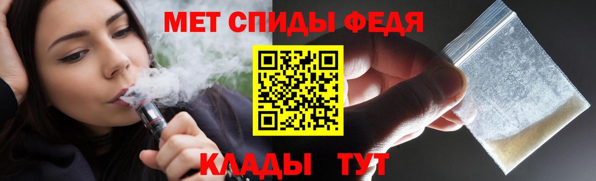 АМФЕТАМИН VHQ Лянтор