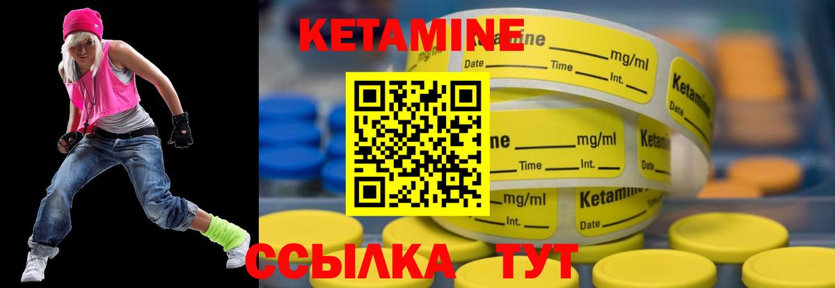 Лянтор  КЕТАМИН ketamine  Вход с VPN  КЕТАМИН ketamine 
