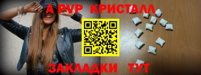 амф Бузулук