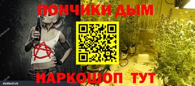 альфа пвп Будённовск