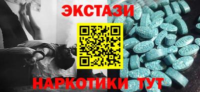 амф Бузулук
