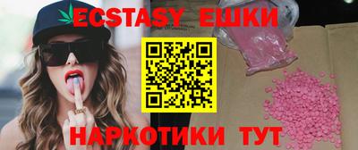 метадон Бугуруслан