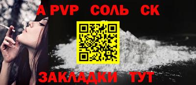 метадон Бугуруслан