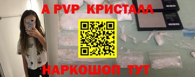 метадон Бугуруслан
