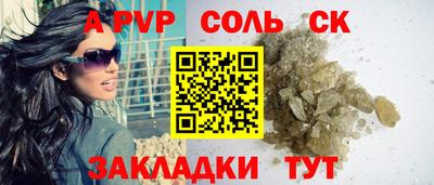 амф Бузулук