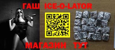альфа пвп Будённовск
