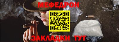 амф Бузулук
