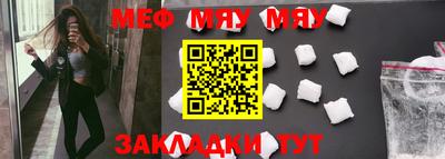 амф Бузулук
