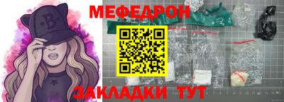 метадон Бугуруслан