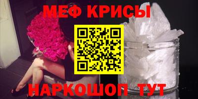 метадон Бугуруслан