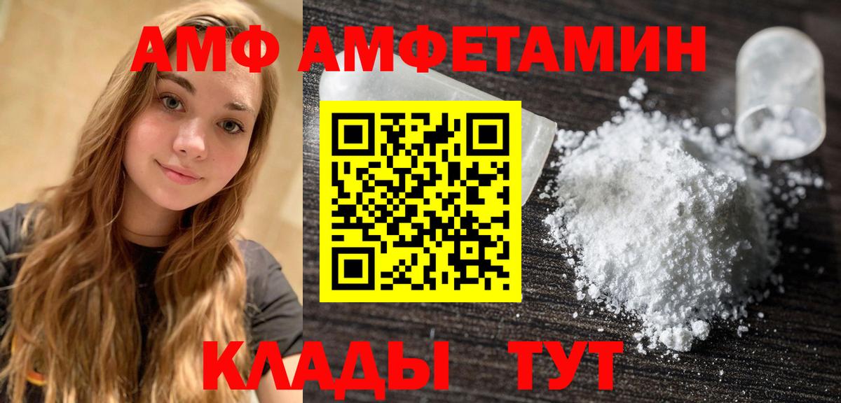 Метамфетамин винт Лянтор