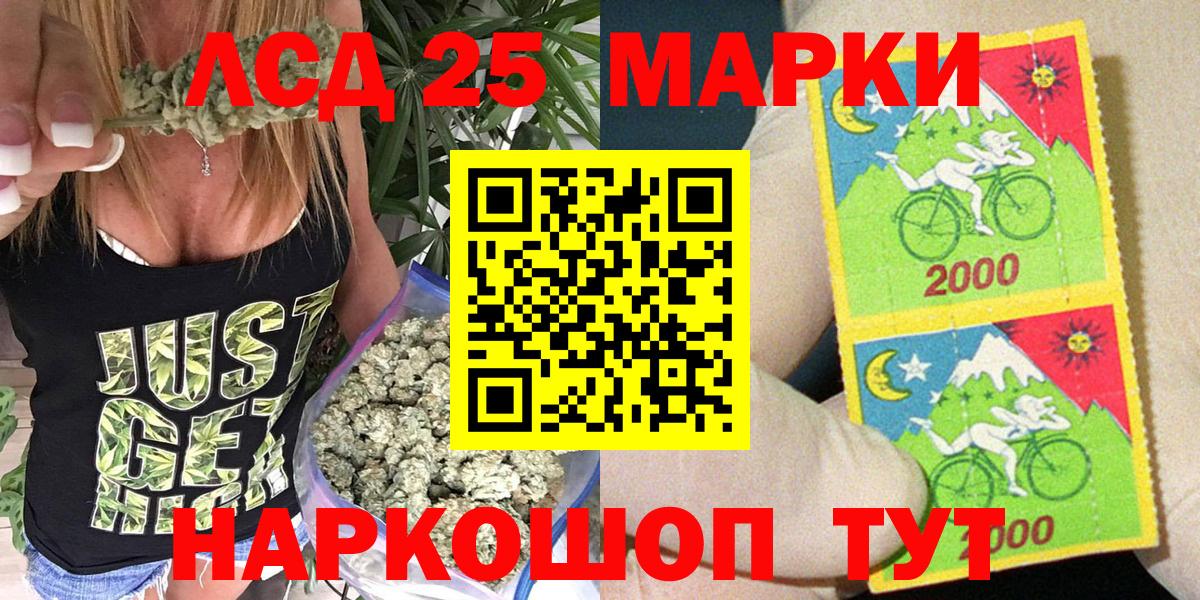 Марки NBOMe  Марки 25I-NBOMe 1,5мг  Марки 25I-NBOMe 1,5мг  Вход с VPN  Лянтор 