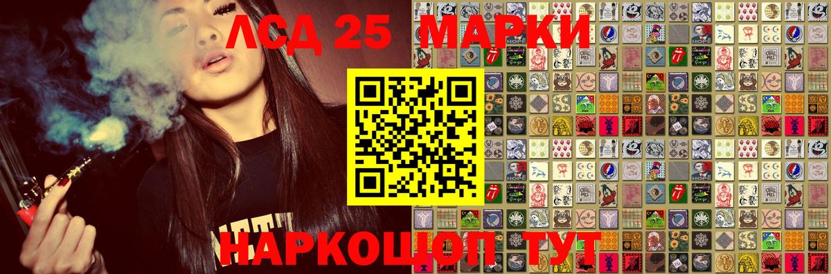 Марки N-bome 1,5мг Лянтор