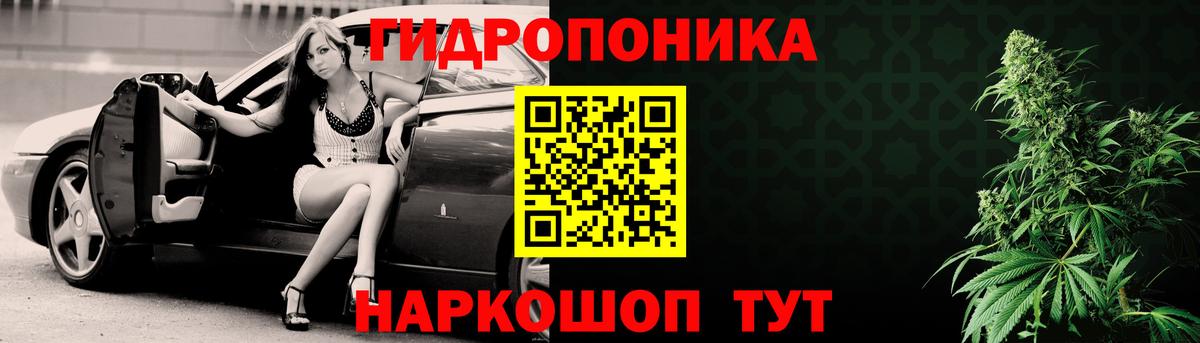 Лянтор  МАРИХУАНА MAZAR  Шишки марихуана сатива  Вход с VPN  Бошки Шишки план 